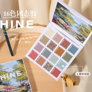 Podcome ชุดกาวยาทาเล็บ อายแชโดว์ พาเลท ขนาดเล็ก 16 สี