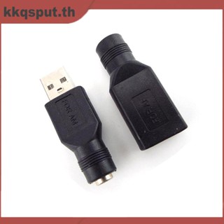 อะแดปเตอร์ซ็อกเก็ตแจ็คเชื่อมต่อ 5V DC 5.5*2.1 มม. DC ตัวเมีย เป็น USB 2.0 Type A ตัวผู้ ตัวเมีย สําหรับแล็ปท็อป THK2