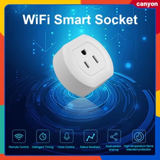 Ewelink Wifi Smart Multi-purpose Socket Mobile Remote Control Timing Plug รองรับการควบคุมด้วยเสียงหลายสถานการณ์ Application canyon