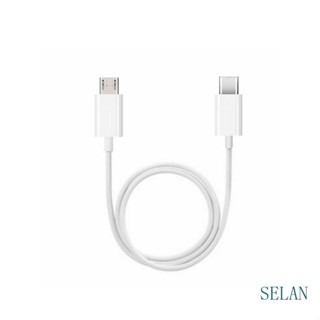 Sel สายชาร์จ Type C USB-C ตัวผู้ เป็น Micro USB ตัวผู้ 100 ซม. ทนทาน สีขาว