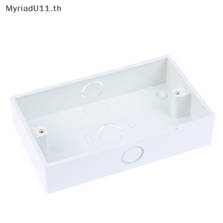 Myriadu กล่องพลาสติกติดผนัง 146*86 มม. 1 ชิ้น