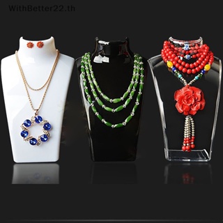 Withbetter หุ่นอะคริลิค 4 สี สําหรับโชว์เครื่องประดับ สร้อยคอ ต่างหู