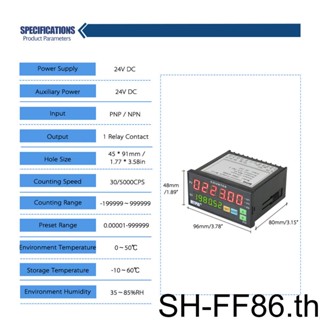 Mypin FH8E-6CRNB รีเลย์มิเตอร์ดิจิทัล อเนกประสงค์ 6 ตัว ความยาวเอาท์พุต DC 24V