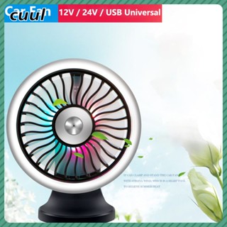 พัดลมติดรถยนต์ Usb Clip Fan Car Aromatherapy Electric Car Air Outlet Center Console Balm Mini Air Conditioner Cooling Fan COD