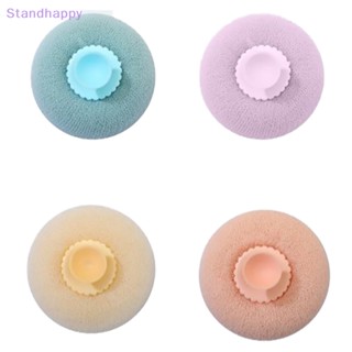 Standhappy ใหม่ ลูกบอลฟองน้ํา สําหรับนวดร่างกาย สปา สไตล์ญี่ปุ่น