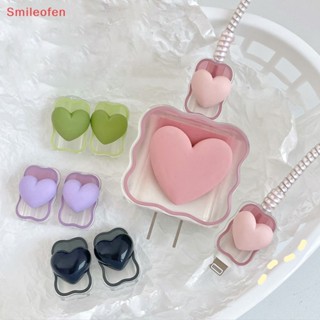 [Smileofen] ใหม่ ตัวถนอมสายชาร์จ USB ลายหัวใจน่ารัก 3D สําหรับ iPhone