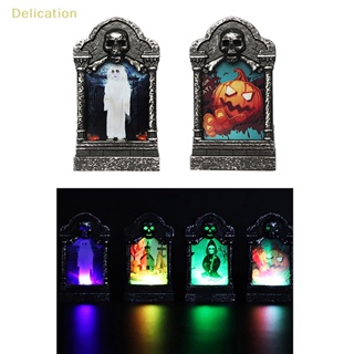 [Delication] โคมไฟ LED รูปฟักทอง กะโหลก ฮาโลวีน เรโทร สําหรับตกแต่งบ้าน