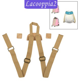 [Lacooppia2] สายคล้องกระเป๋าเป้สะพายหลัง ผ้าไนล่อน ระบายอากาศ น้ําหนักเบา แบบเปลี่ยน สําหรับกระเป๋านักเรียน