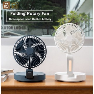 Xiaomi USB Fan ชาร์จโต๊ะพัดลมติดผนัง Air Conditioner 3ความเร็วอัตโนมัติหมุน ลม Night Light สำหรับ Mini Fan