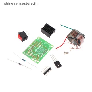 Shine เครื่องกําเนิดไฟฟ้าแรงดันสูง DC 15KV 18650 แกน U 3.7V DIY