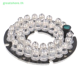 Greatshore ใหม่ บอร์ดไฟอินฟราเรด LED IR 36 เม็ด 850nm สําหรับกล้องวงจรปิด