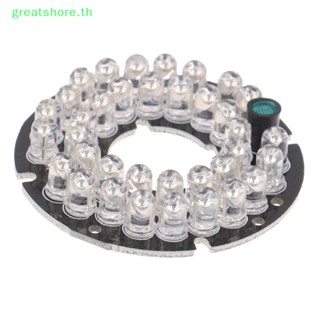 Greatshore ใหม่ บอร์ดไฟอินฟราเรด LED IR 36 เม็ด 850nm สําหรับกล้องวงจรปิด