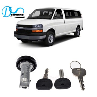 กระบอกล็อค 924-796 สําหรับ Chevy Express Van Suburban SaVana