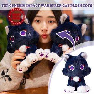 Genshin Impact Wanderer ตุ๊กตาแมว Teyvat Zoo Kunikuzushi ของขวัญ สําหรับเด็ก R5R1