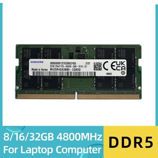 Samsung แรมแล็ปท็อป DDR5 32GB 16GB 8GB 4800MHz SO DIMM 262pin เหมาะสําหรับหน่วยความจําช่องคู่ในแล็บโต