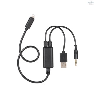 พร้อมส่ง อะแดปเตอร์สายเคเบิ้ลเสียง USB AUX แบบเปลี่ยน สําหรับ BMW &amp; Mini iPod iPhone 6 7 8 X XS XR