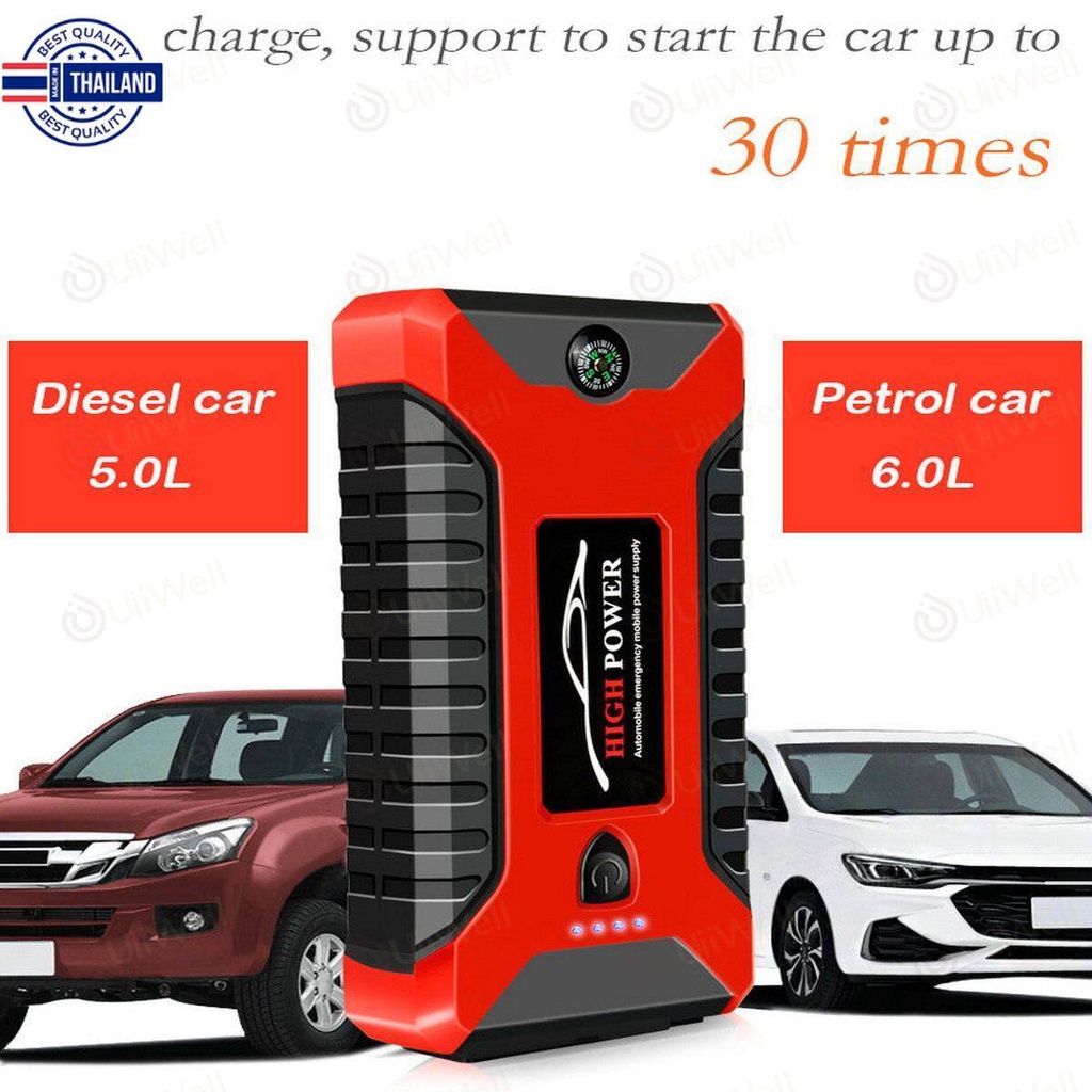 จั้มสตรถยนต์ จั๊มสตรถยนต์ jump start รถยนต์ จัมสตาร์รถยนต์ จั้มสตาร์ท เครื่องจั้มแต jump start จั๊มส