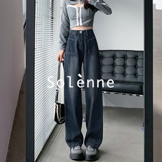 Solenne กางเกงขายาว กางเกงยีสน์ผู้หญิง ทรงหลวม ๆ ตรง Retro Hip Hop Pants 2023 NEW Style 071415