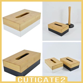 [Cuticate2] กล่องทิชชู่ ทรงสี่เหลี่ยม เรียบง่าย สําหรับห้องนอน ห้องรับประทานอาหาร คาเฟ่