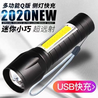 ไฟฉาย Led อลูมิเนียม แบบชาร์จไฟได้ ขนาดเล็ก พอร์ตชาร์จ USB สําหรับกลางแจ้ง