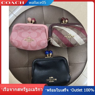 Nora Kisslock Card Case C1708 C1709 C2132 พิมพ์สีทึบกระเป๋าใส่เหรียญสีชมพู COAC H กระเป๋าสตางค์สุภาพสตรี