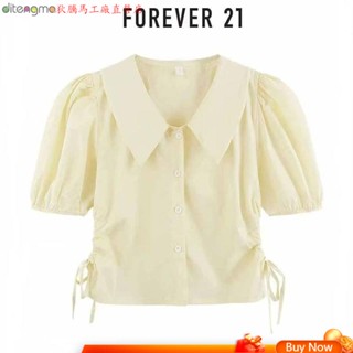 [Ditengma] Forever21 เสื้อเชิ้ตแขนสั้น คอตุ๊กตา สไตล์ฝรั่งเศส แฟชั่นฤดูร้อน สําหรับผู้หญิง