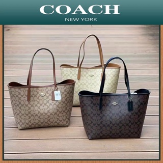 City Tote In Signature Canvas 5696 กระเป๋าผู้หญิง แท้ COAC H กระเป๋าสะพายไหล่ กระเป๋าช้อปปิ้ง กระเป๋าแฟชั่นกระเป๋าถือ