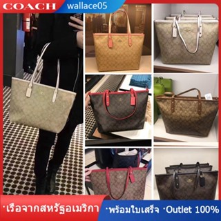 CITY ZIP TOTE F36876 กระเป๋าผู้หญิง กระเป๋าสะพายข้าง COAC H กระเป๋าสะพายข้าง โลโก้รถม้า ชอปปิ้ง