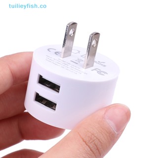 Tuilieyfish ที่ชาร์จโทรศัพท์มือถือ ปลั๊ก EU UK US 5V 2.1A 1 ชิ้น