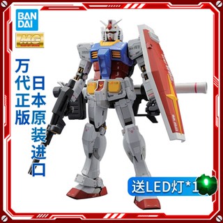 โมเดลกันดั้ม Bandai MG 1/100 RX-78-2 Ver3.0 Version One Player Yuanzu POM0