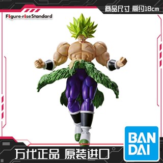 ใหม่ พร้อมส่ง Bandai โมเดลฟิกเกอร์ ดราก้อนบอล Super Saiyan Broly Theatrical Version 55712 4CQP