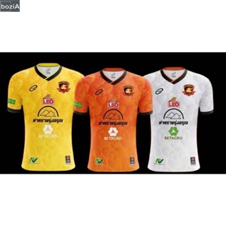 (bozi) [SALE] เสื้อสโมสร ศรีสะเกษ ยูไนเต็ด 2022-2023