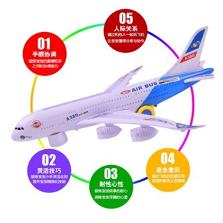 เครื่องบินเฮลิคอปเตอร์ไฟฟ้า แฟลช A380 ของเล่นสําหรับเด็ก NOQS