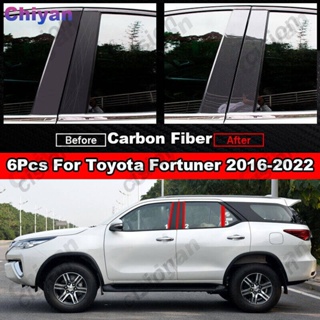 สติกเกอร์คาร์บอนไฟเบอร์ สีดําวาว สําหรับ Toyota Fortuner 2016-2022 6 ชิ้น