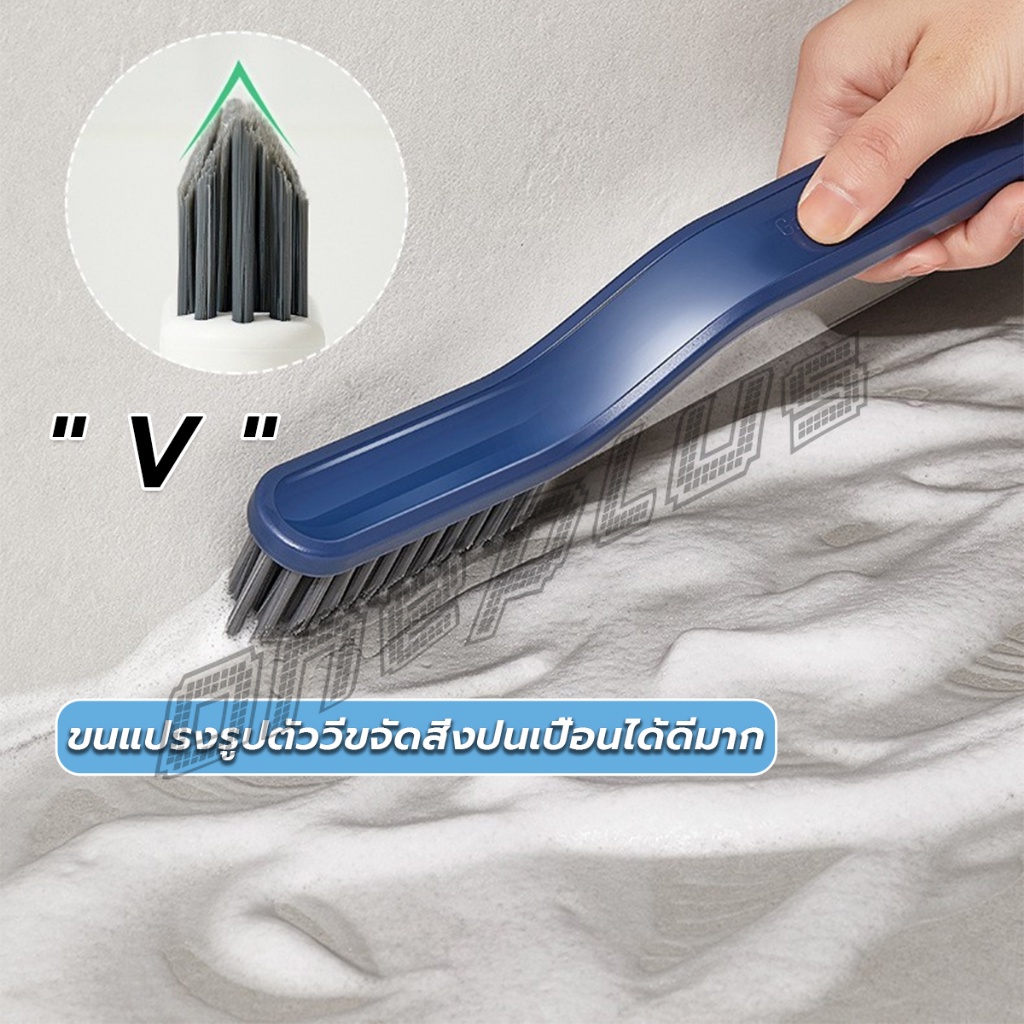 OnePlus แปรงขัดพื้น แปรงห้องน้ำ แปรงทำความสะอาดห้องน้ำ ขัดมุมแบบ มัลติฟังก์ชั่น Multi-function brush - รูปที่ 3