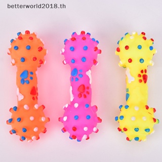 [betterworld2018] ของเล่นยางเคี้ยว ปลอดสารพิษ สําหรับสัตว์เลี้ยง สุนัข แมว 1 ชิ้น [TH]