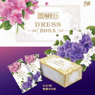 [ทั้งกล่อง 20 แพ็ก] การ์ดวันพีช Dressrosa การ์ดฮาโลวีน ซีรีส์ใหม่ มุมขวา การ์ดเทรดดิ้งหนา