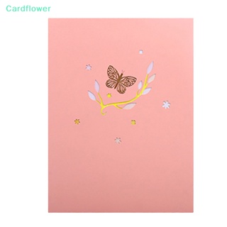 &lt;Cardflower&gt; การ์ดป๊อปอัพ รูปผีเสื้อ ดอกไม้ 3D สีม่วง สําหรับผู้หญิง