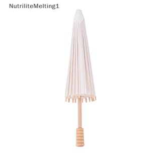 [NutriliteMelting1] ร่มกระดาษ สไตล์จีนดั้งเดิม DIY สําหรับตกแต่งงานฝีมือ 1 ชิ้น