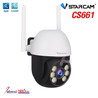 Vstarcam CS661 กล้องวงจรปิดแบบ Speed Dome ตัวเล็กที่สุดในสามโลก ใช้ wifi ปรับหมุนซ้าย/ขวา/ก้ม/เงย ผ่านมือถือได้ สื่อส...