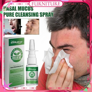 ♕ South Moon Nasal Mucus Pure Cleansing Spray ทำความสะอาดโพรงจมูกอย่างล้ำลึกบรรเทาอาการไม่สบายจมูกบวม Care Spray Body Care 20ml FURNITURE