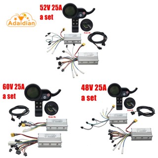 ชุดตัวควบคุมสกูตเตอร์ไฟฟ้า JP 48V 52V 60V 25A 50A ไร้แปรงถ่าน AB