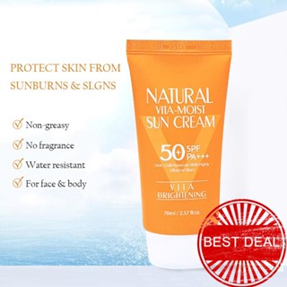 ครีมกันแดด SPF50+70 มล. ให้ความชุ่มชื้น K0H0