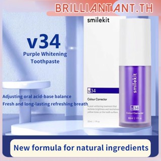 Smilekit V34 Purple Toothpaste Clean Oral Whitening Toothpaste Color Correcting Toothpaste Purple Brightening Toothpaste ลมหายใจสดชื่น ฟันสดใส ขจัดคราบ