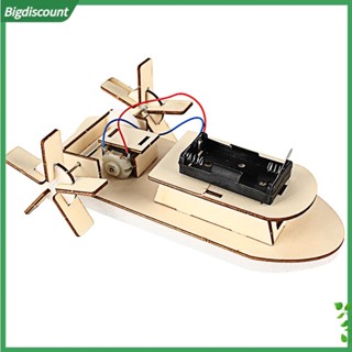 {BIG} โมเดลเรือไฟฟ้าไม้ 3D ของเล่นเสริมการเรียนรู้วิทยาศาสตร์ สําหรับเด็ก