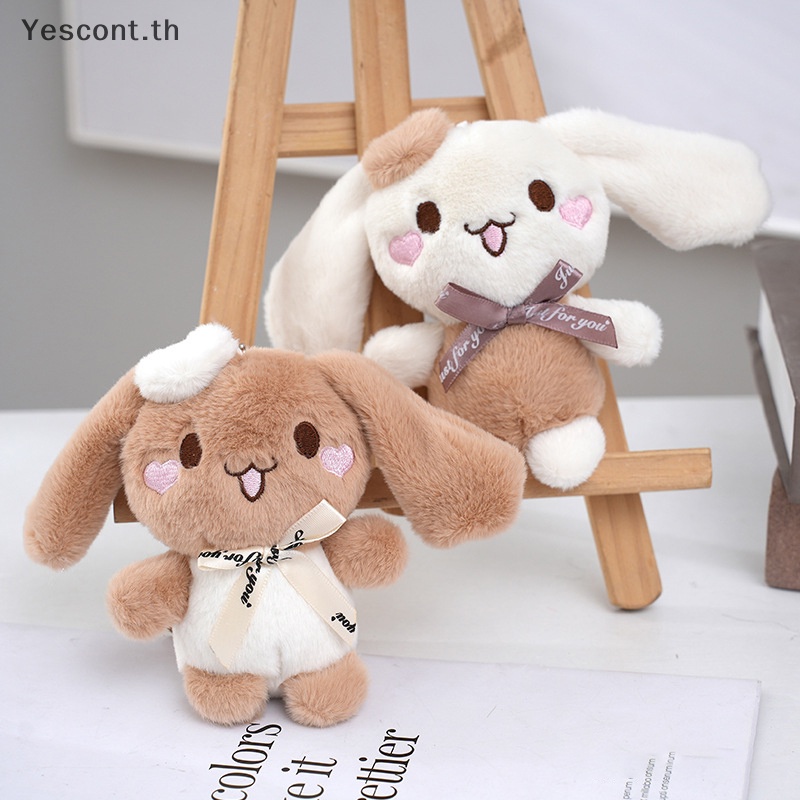 Yescont Kawaii พวงกุญแจ จี้ตุ๊กตาการ์ตูนอนิเมะ Sanrio Series Cinnamoroll Dog ขนาด 12 ซม. สําหรับเด็กผู้หญิง