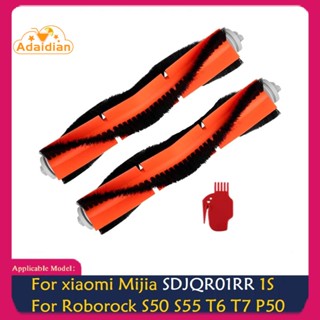 แปรงหลัก สําหรับเครื่องดูดฝุ่น Xiaomi Mijia SDJQR01RR 1S Roborock S50 S55 T6 T7 P50