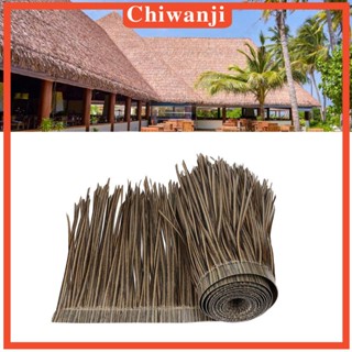 [Chiwanji] หญ้าเทียม หลังคาฟาง สําหรับตกแต่งปาร์ตี้