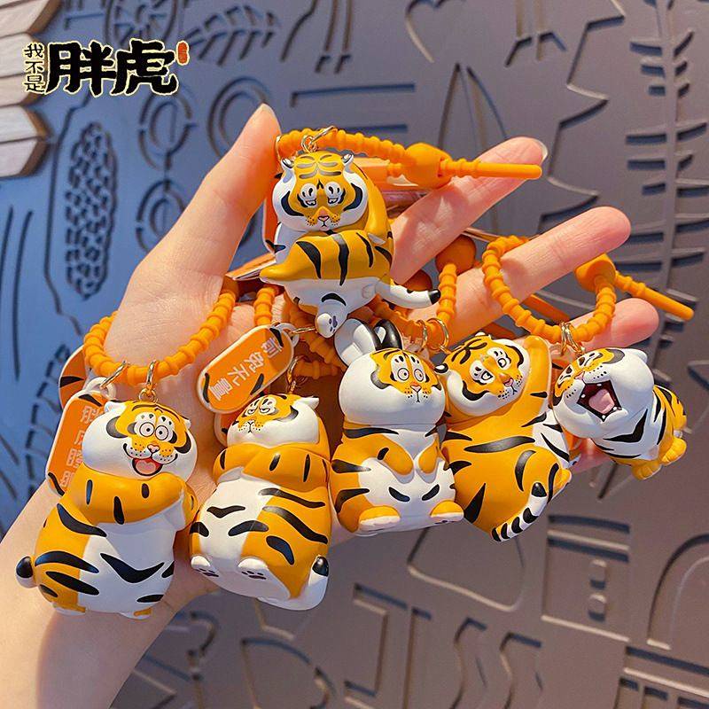 Cute Little Tiger Pendant Creative I Am Not Goda Takeshi Keychain Students' Birthday Present Cartoon Key Chain vwKT