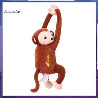 กล่องเก็บทิชชู่ รูปตุ๊กตาลิงน่ารัก แบบแขวนตกแต่งภายในรถยนต์